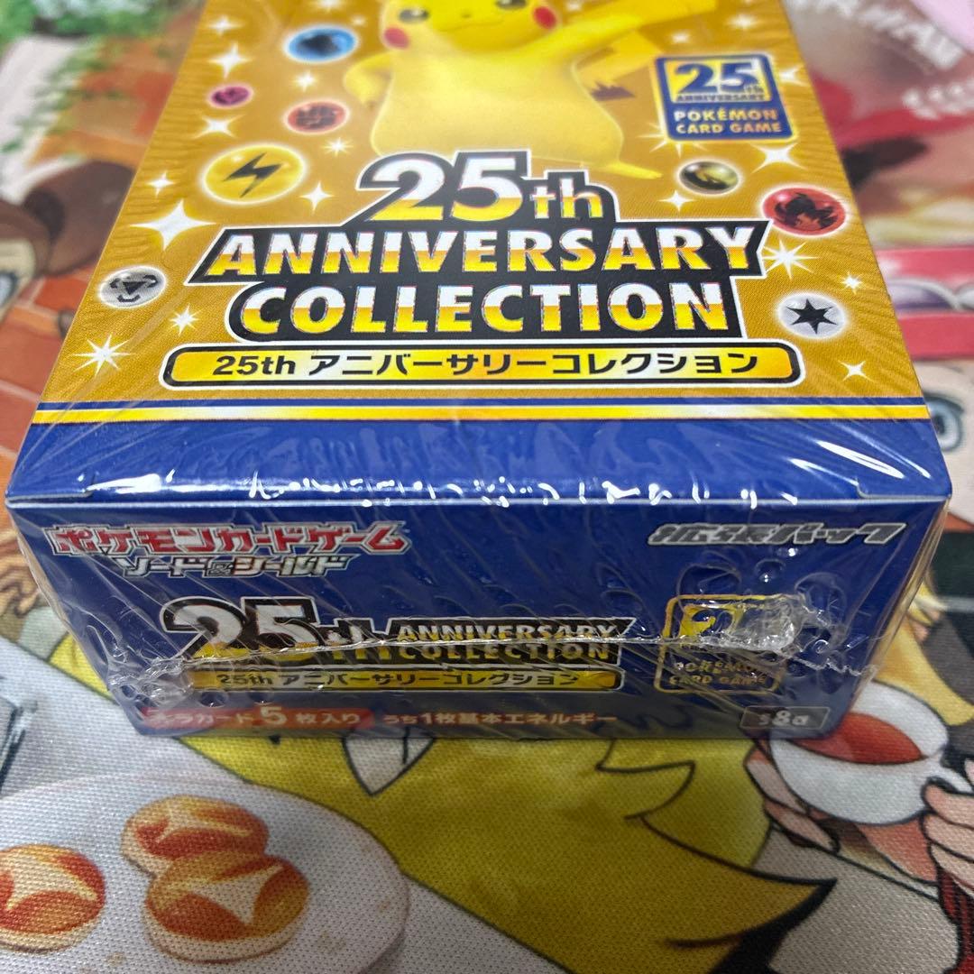 ポケモンカード 25th アニバーサリーコレクション