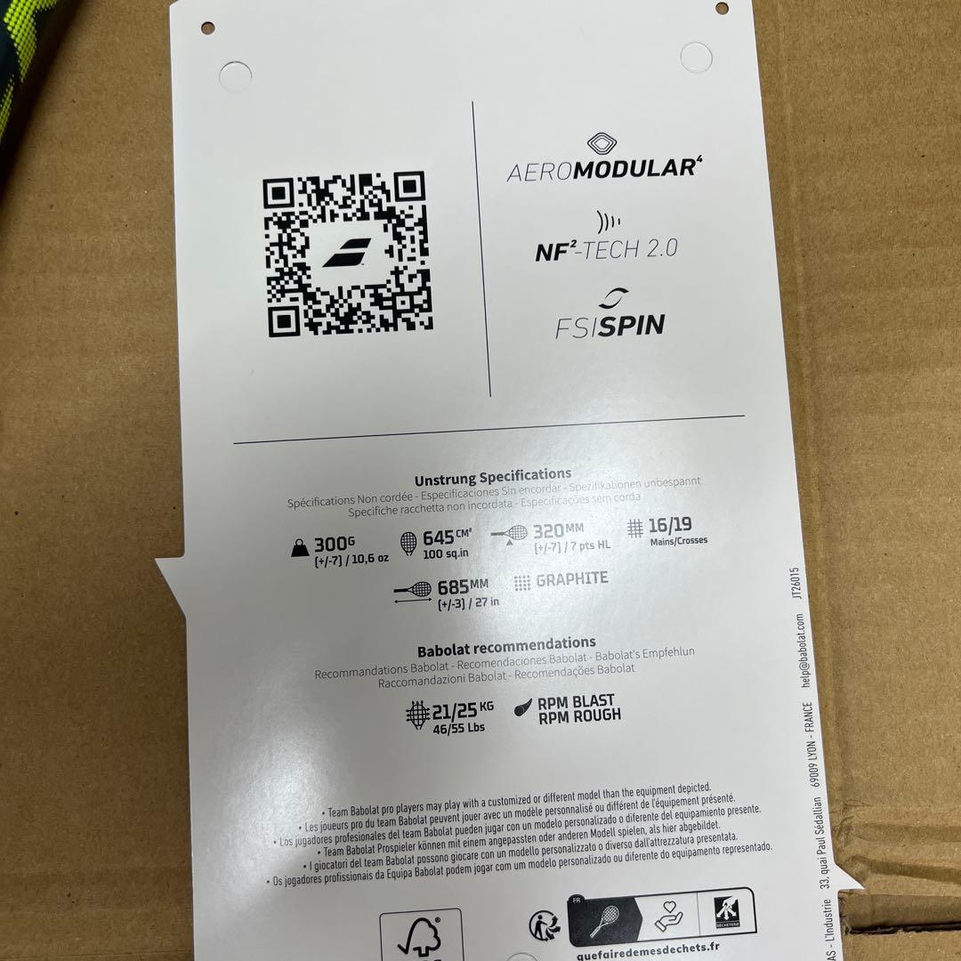 2026 Babolat Pure Aero 300g G2 国内正規