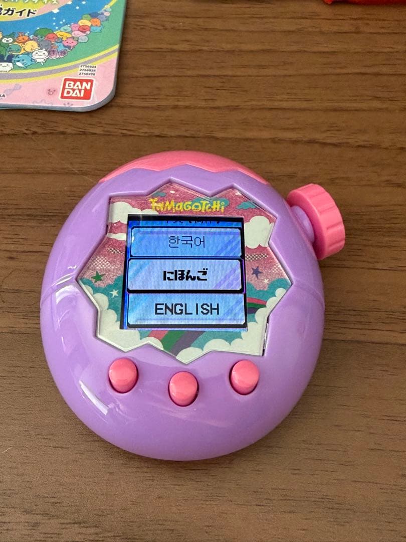 たまごっちパラダイス パープルスカイ+ふらわっちキャンディチャーム