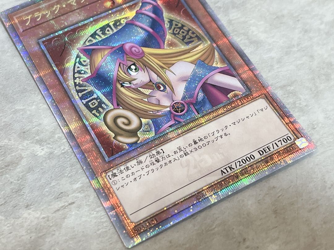 遊戯王 ブラック・マジシャン・ガール 25th QCCU-JP002 プレイ用