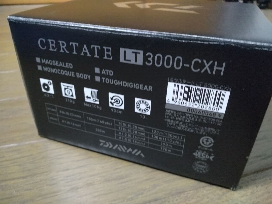 ダイワ　19セルテート3000CXH