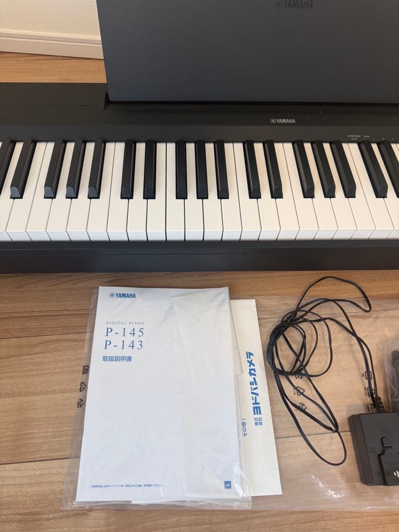Yamaha P-145 電子ピアノ 本体　送料込み