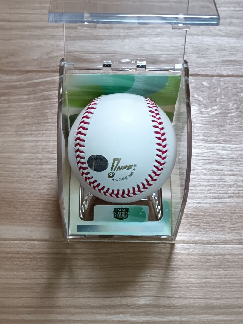 プロ野球　直筆サインボール　　周東選手　ソフトバンクホークス