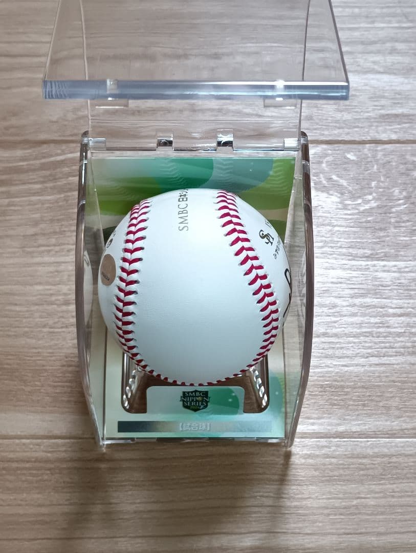 プロ野球　直筆サインボール　　周東選手　ソフトバンクホークス