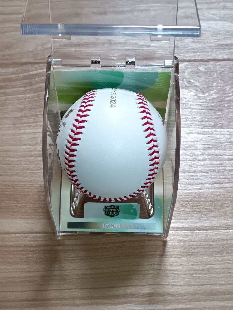 プロ野球　直筆サインボール　　周東選手　ソフトバンクホークス