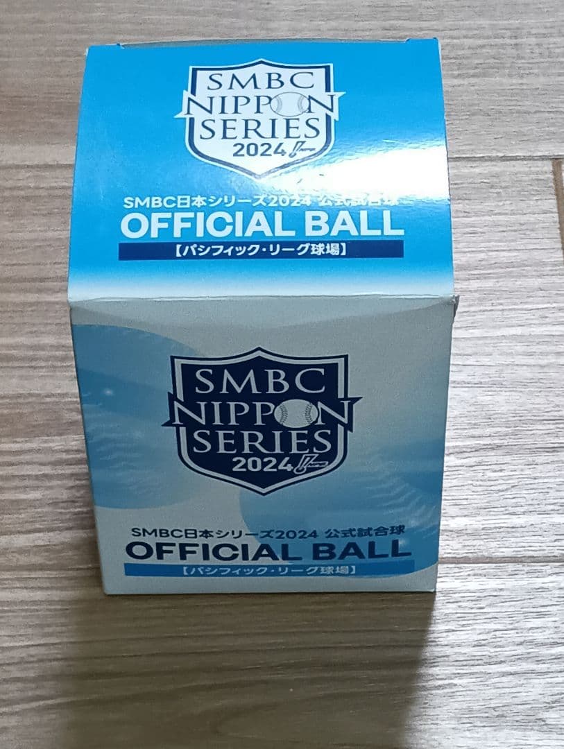 プロ野球　直筆サインボール　　周東選手　ソフトバンクホークス