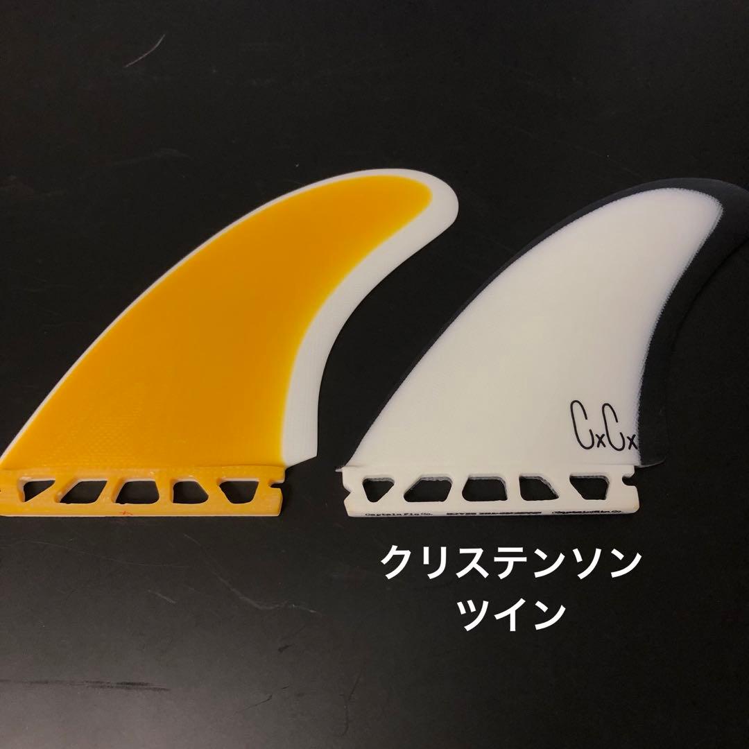 フューチャーフィン ツインフィン クリステンソンツイン