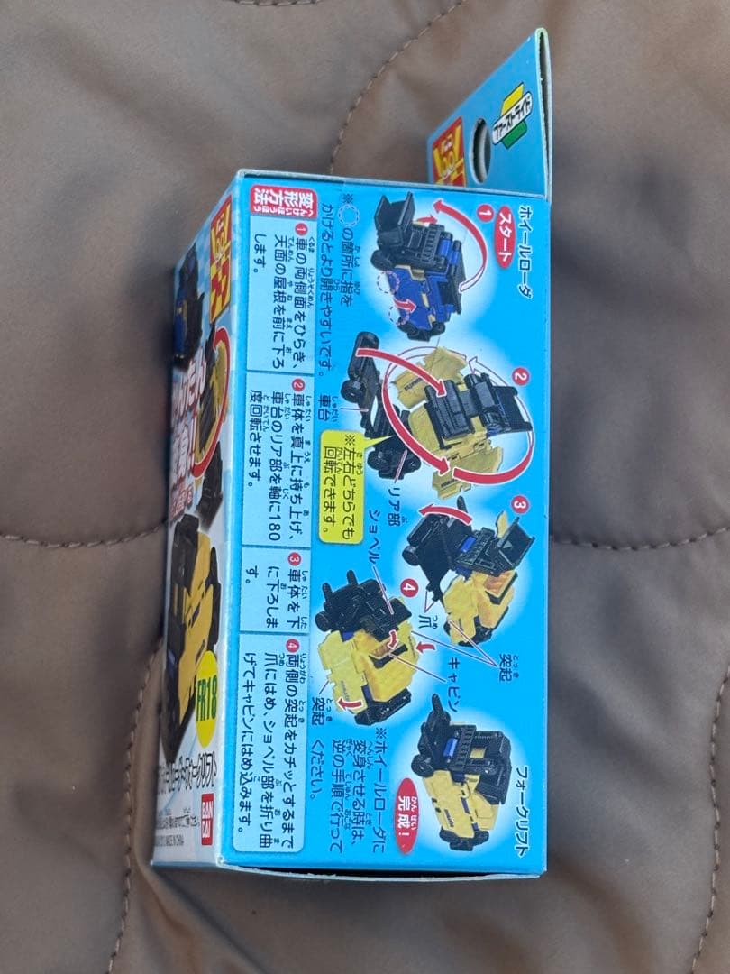 廃盤激レア　VooV VM08コマツ ホイールローダ～フォークリフトBANDAI
