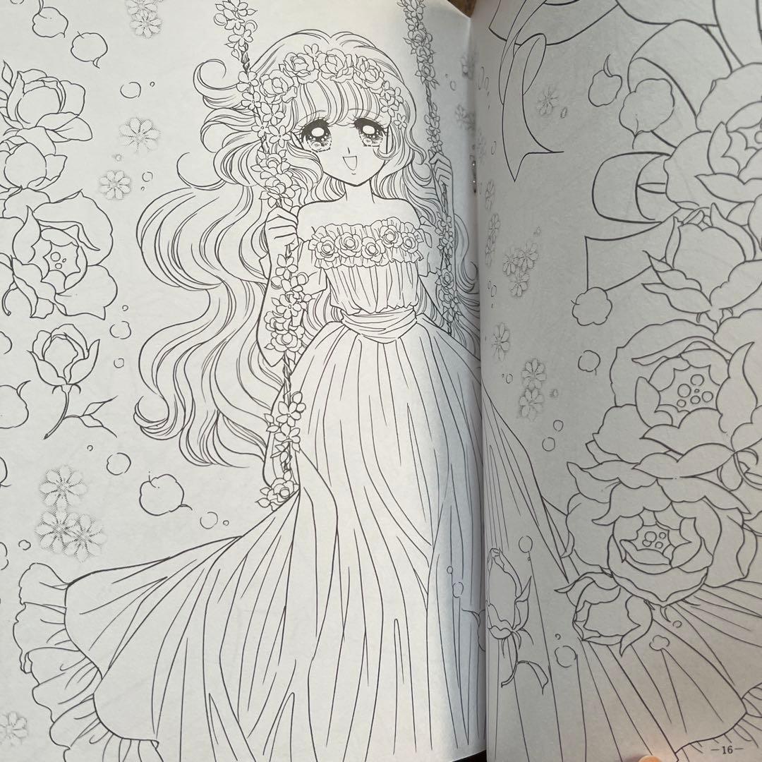 ショウワノート　ぬりえ　レア　はっぴーブライダル　希少　すてきな花嫁さん