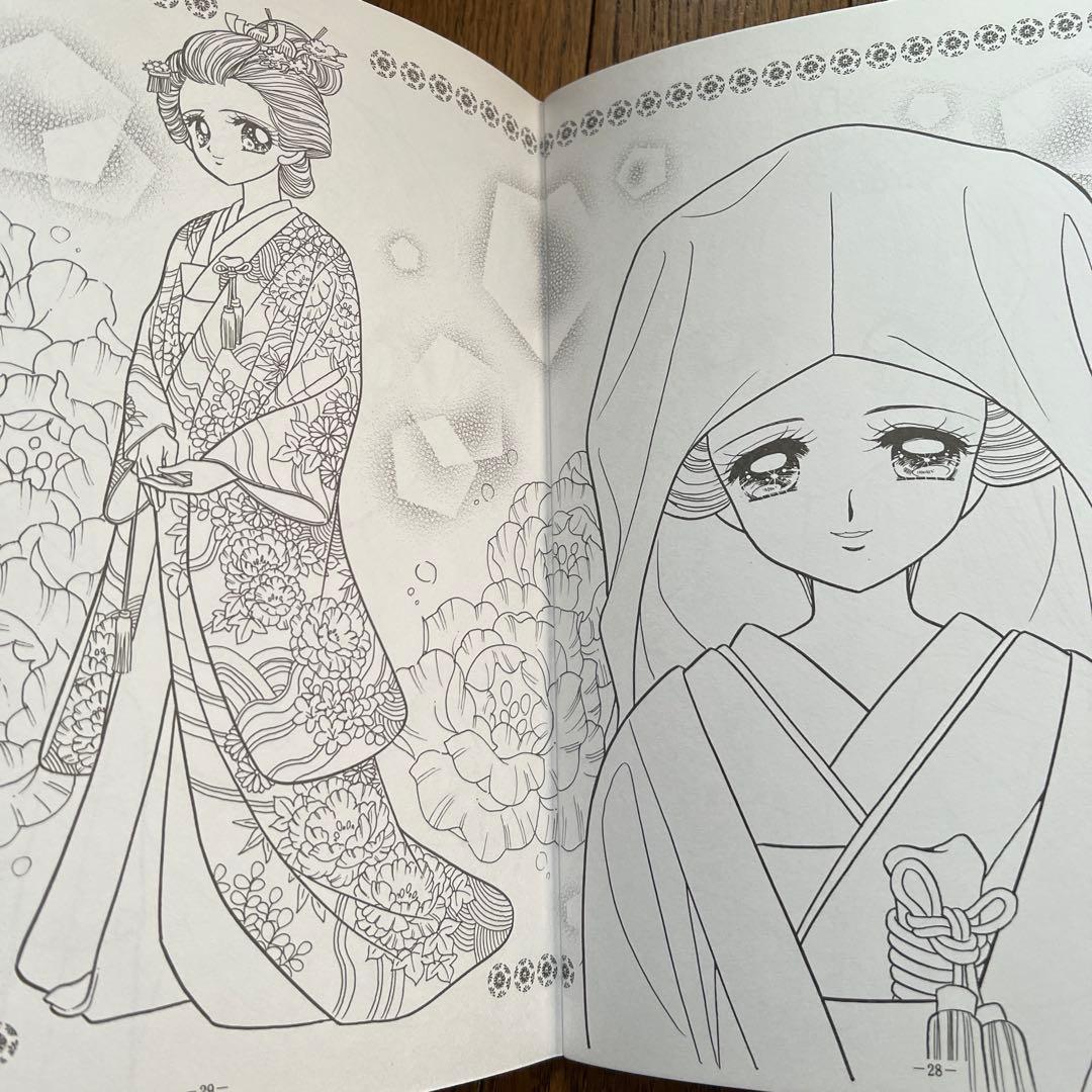 ショウワノート　ぬりえ　レア　はっぴーブライダル　希少　すてきな花嫁さん