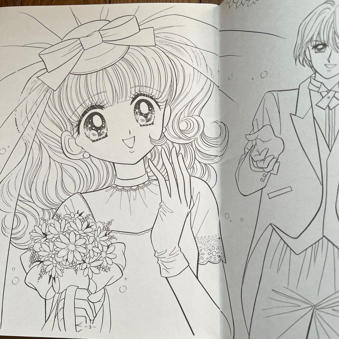 ショウワノート　ぬりえ　レア　はっぴーブライダル　希少　すてきな花嫁さん