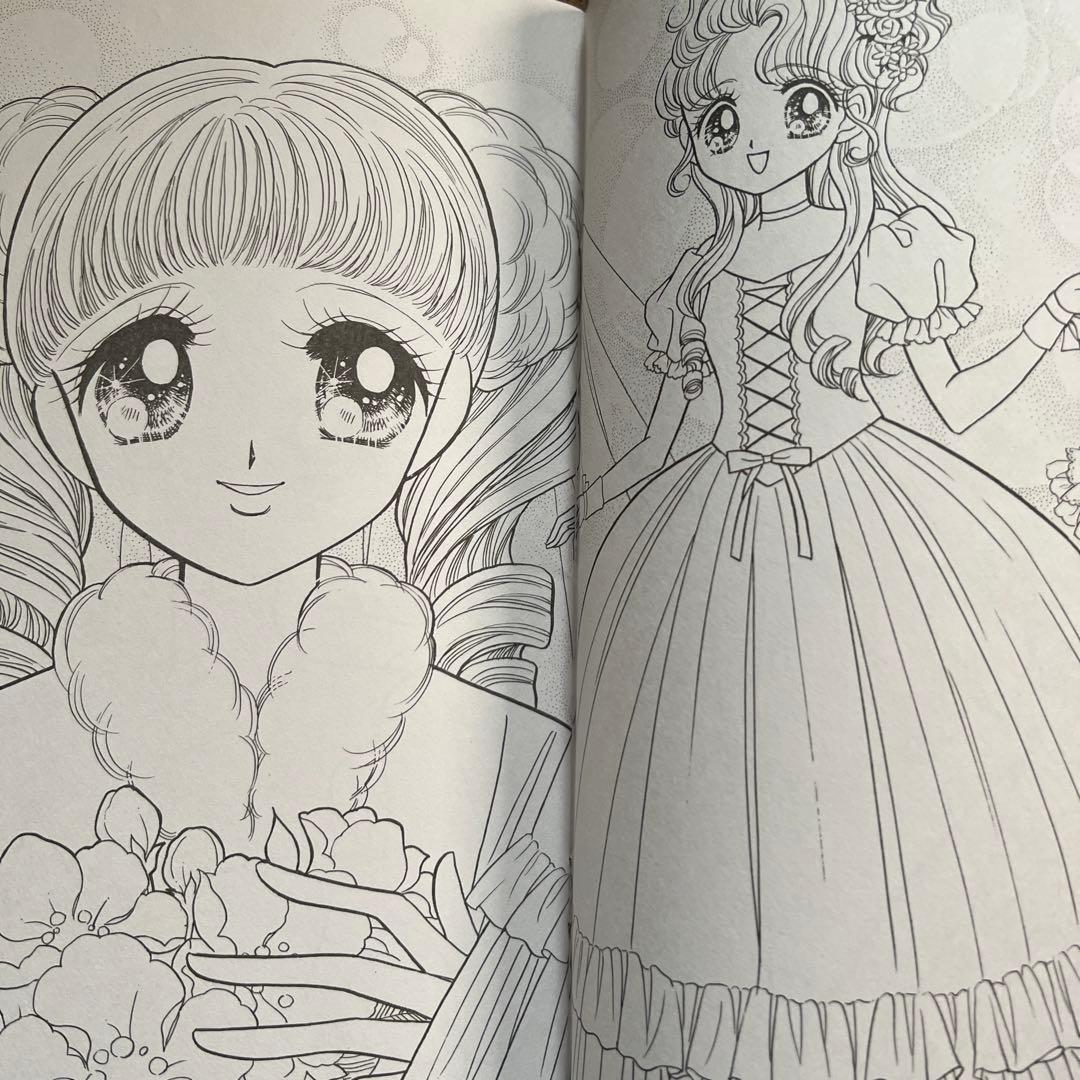 ショウワノート　ぬりえ　レア　はっぴーブライダル　希少　すてきな花嫁さん