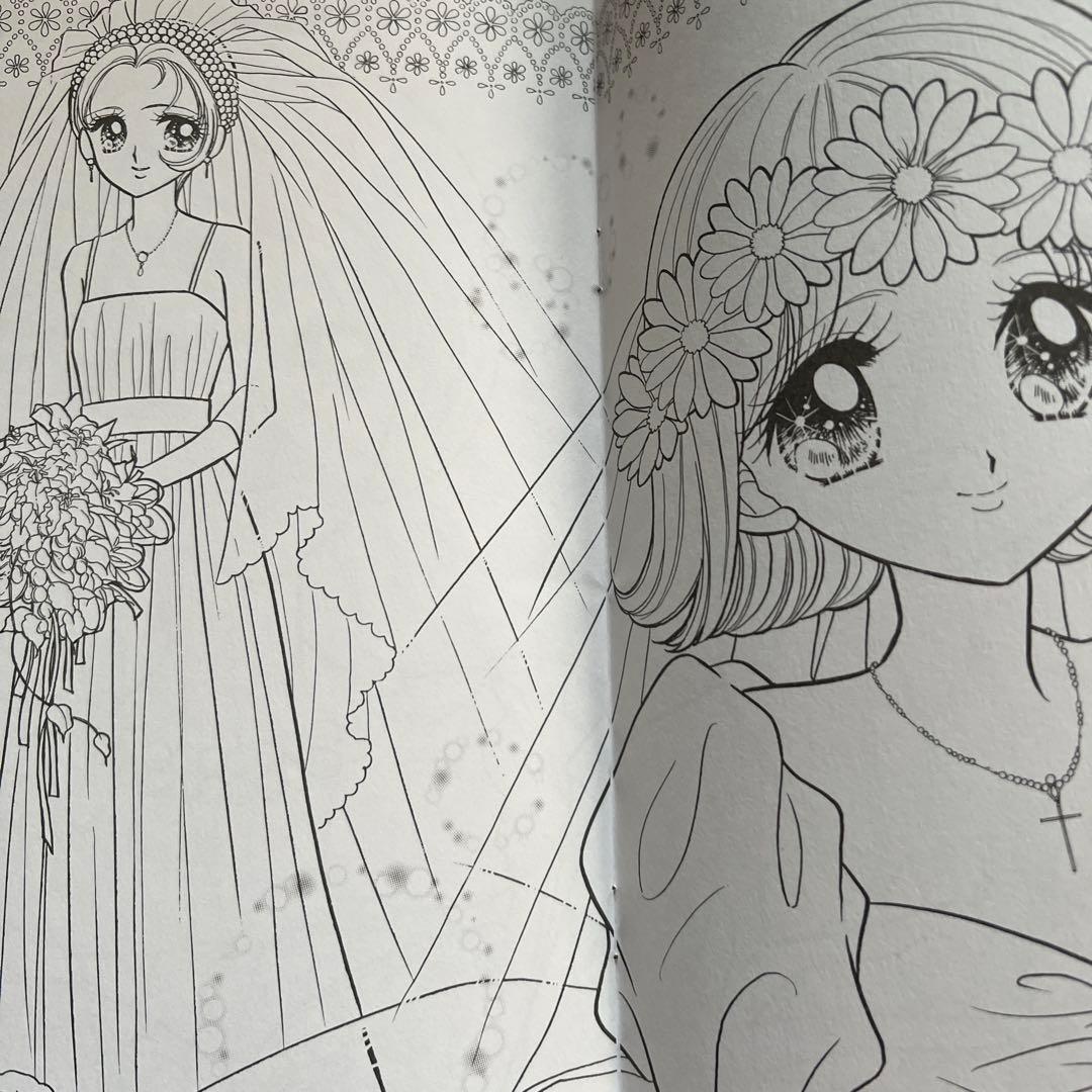 ショウワノート　ぬりえ　レア　はっぴーブライダル　希少　すてきな花嫁さん
