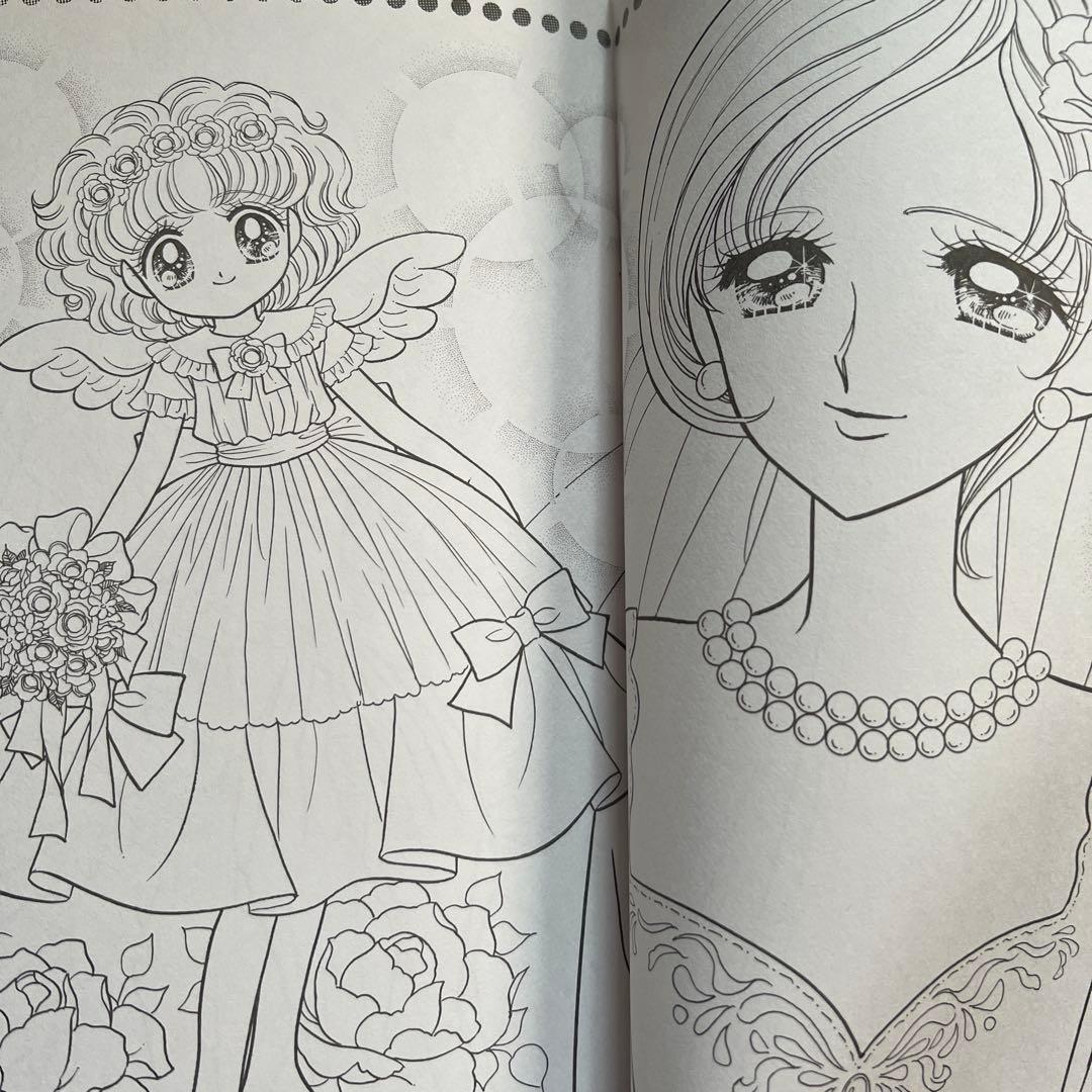 ショウワノート　ぬりえ　レア　はっぴーブライダル　希少　すてきな花嫁さん