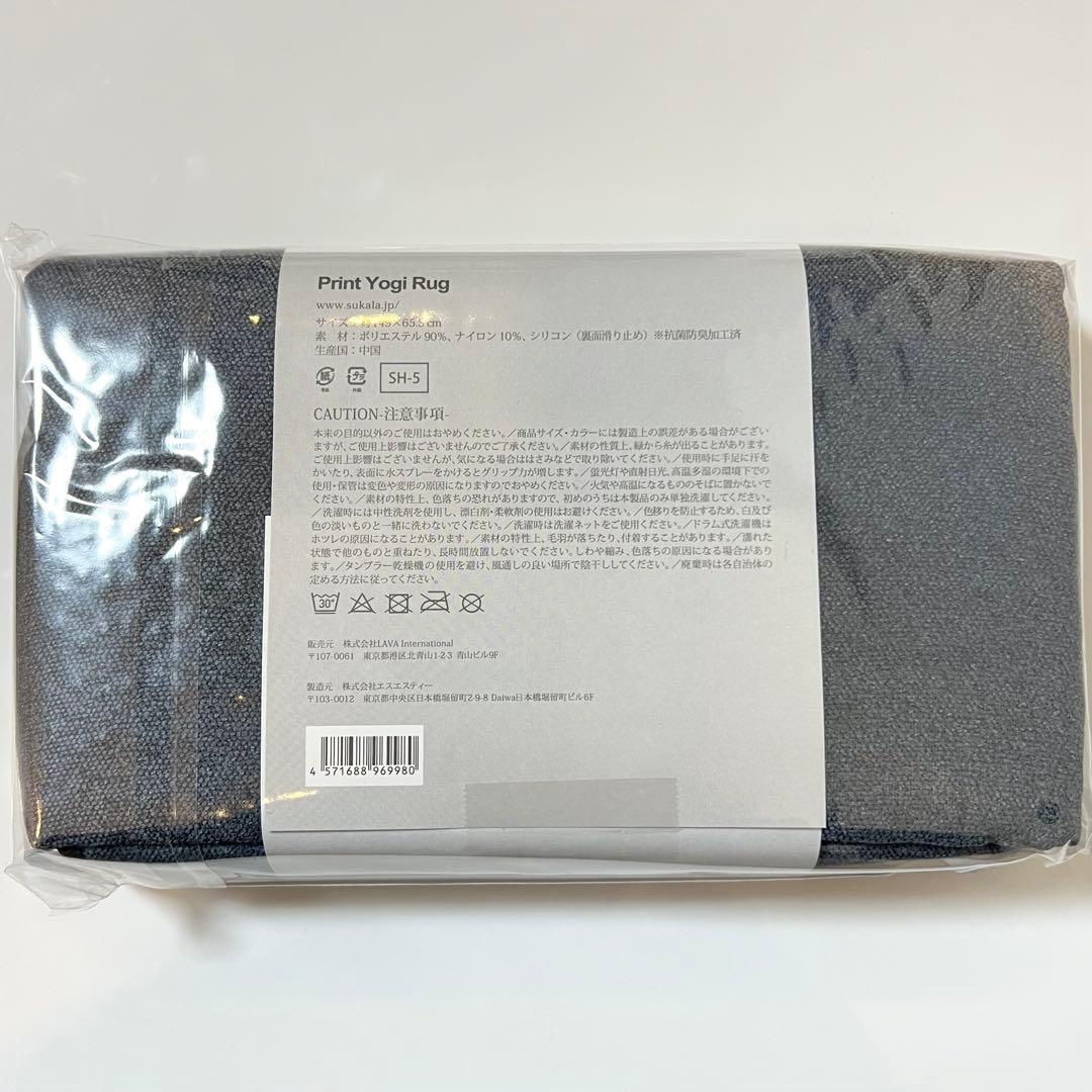 【新品未使用】LAVA ヨガラグ ナイトスカイ