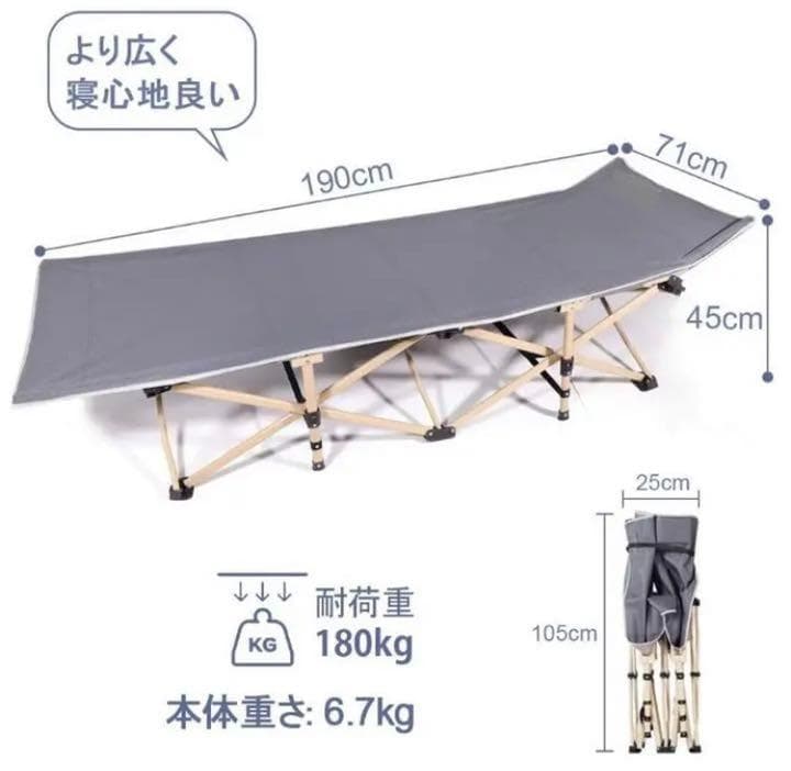 ❤最高の寝心地❣耐荷重180kg＆優れた安定性で安心安全❤キャンピングベッド