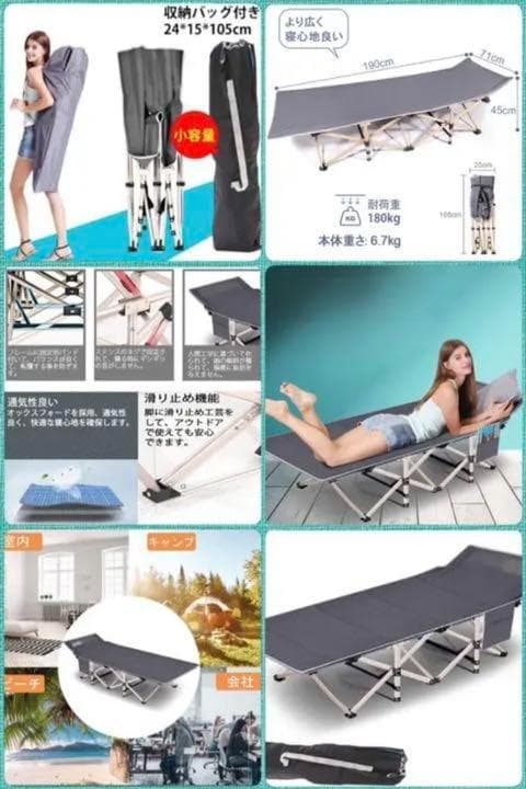 ❤最高の寝心地❣耐荷重180kg＆優れた安定性で安心安全❤キャンピングベッド