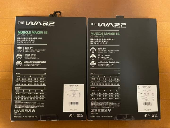 【新品未使用】マッスルメーカー1.5 コンプレッションウェア 上下セット S