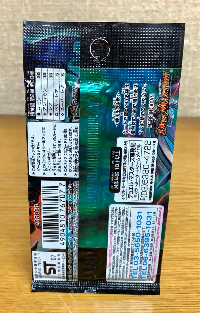 【未開封】 デュエルマスターズ DM-25 極神編 人造神の創造 24パック