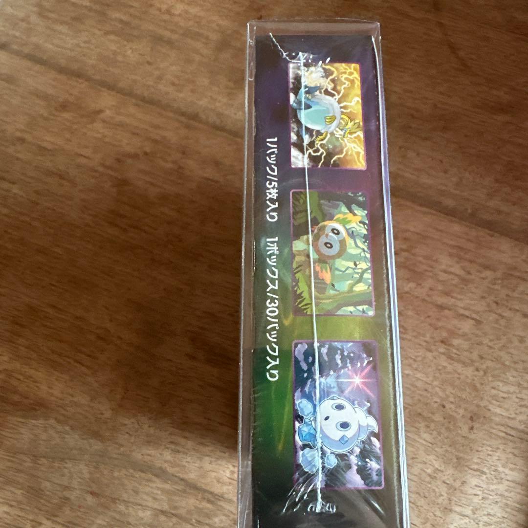ポケモンカード　ムゲンゾーンBOX