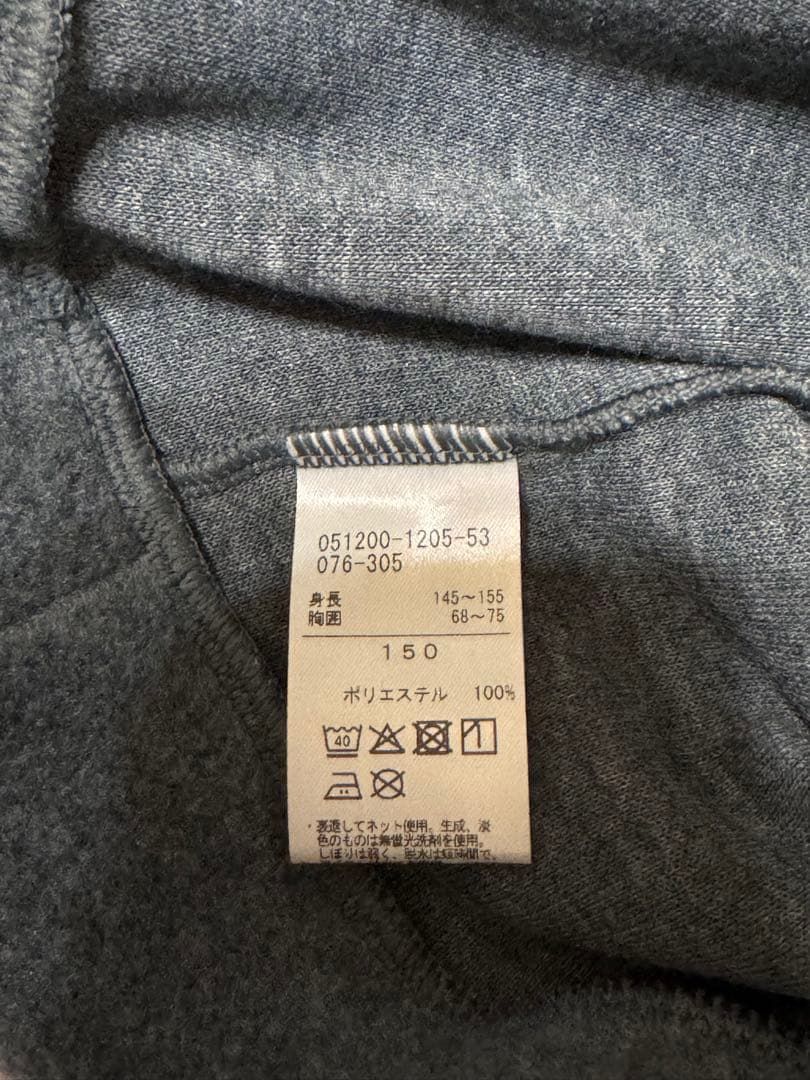 【極美品】チャコット ショートトップ 150