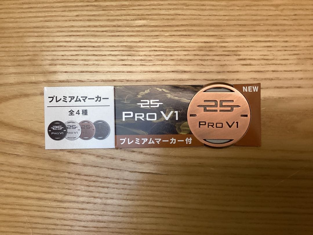 タイトリストPro V1 ゴルフボールイエロー マーカー付き