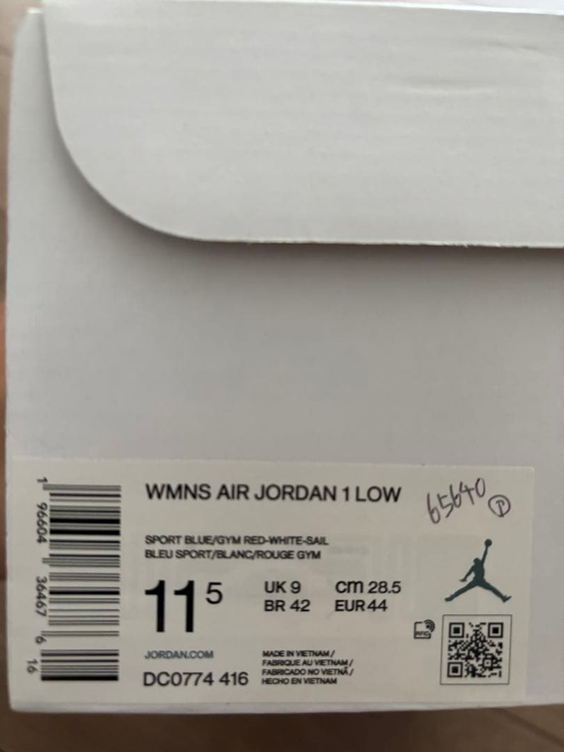 Nike Air Jordan 1 Low 28.5㎝　新品・未使用タグ付き