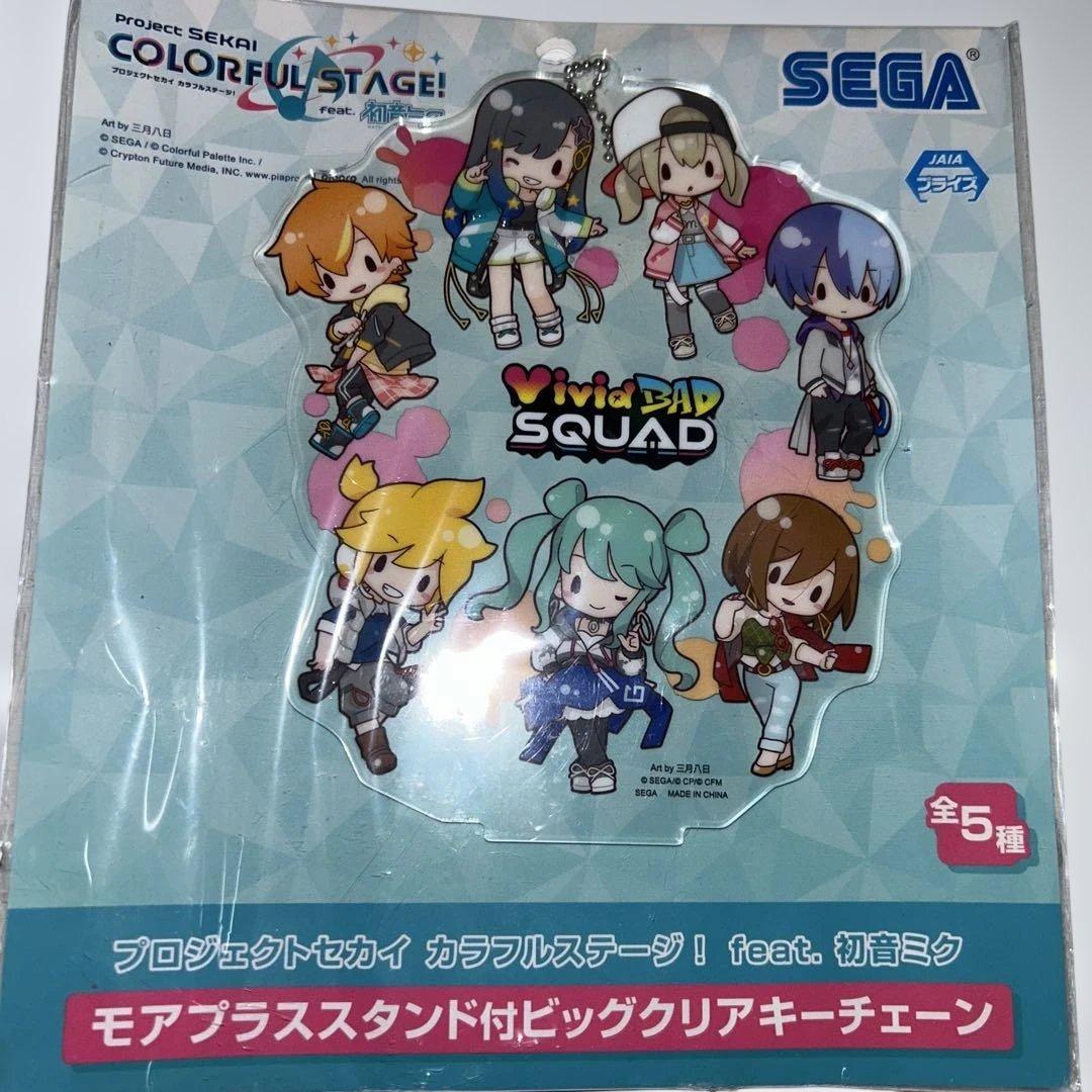 プロジェクトセカイ　SEGAグッズまとめ