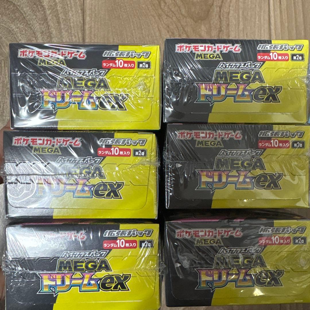 ポケモンカード MEGAドリームEX 6ボックス　 シュリンク付き　おまけ付き