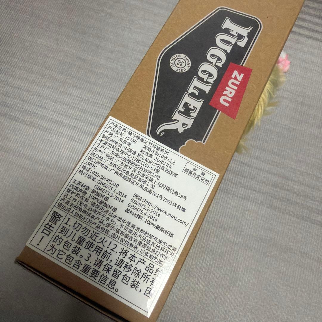 日本未発売 fuggler ファグラー old fuggs新品未開封 ぬいぐるみ
