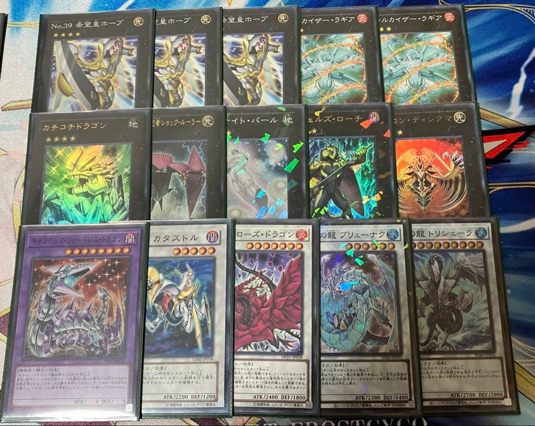 遊戯王1103ゲートボール　兎ラギアサイド付き　※傷ありカード含む