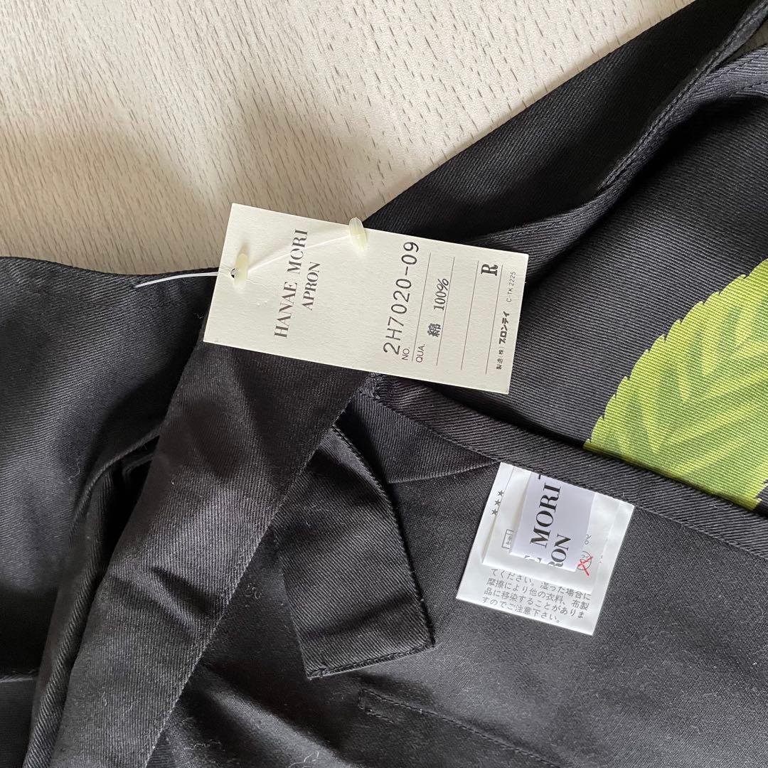 HANAE MORI ハナエモリ 森英恵 エプロン ブラック 新品 未使用