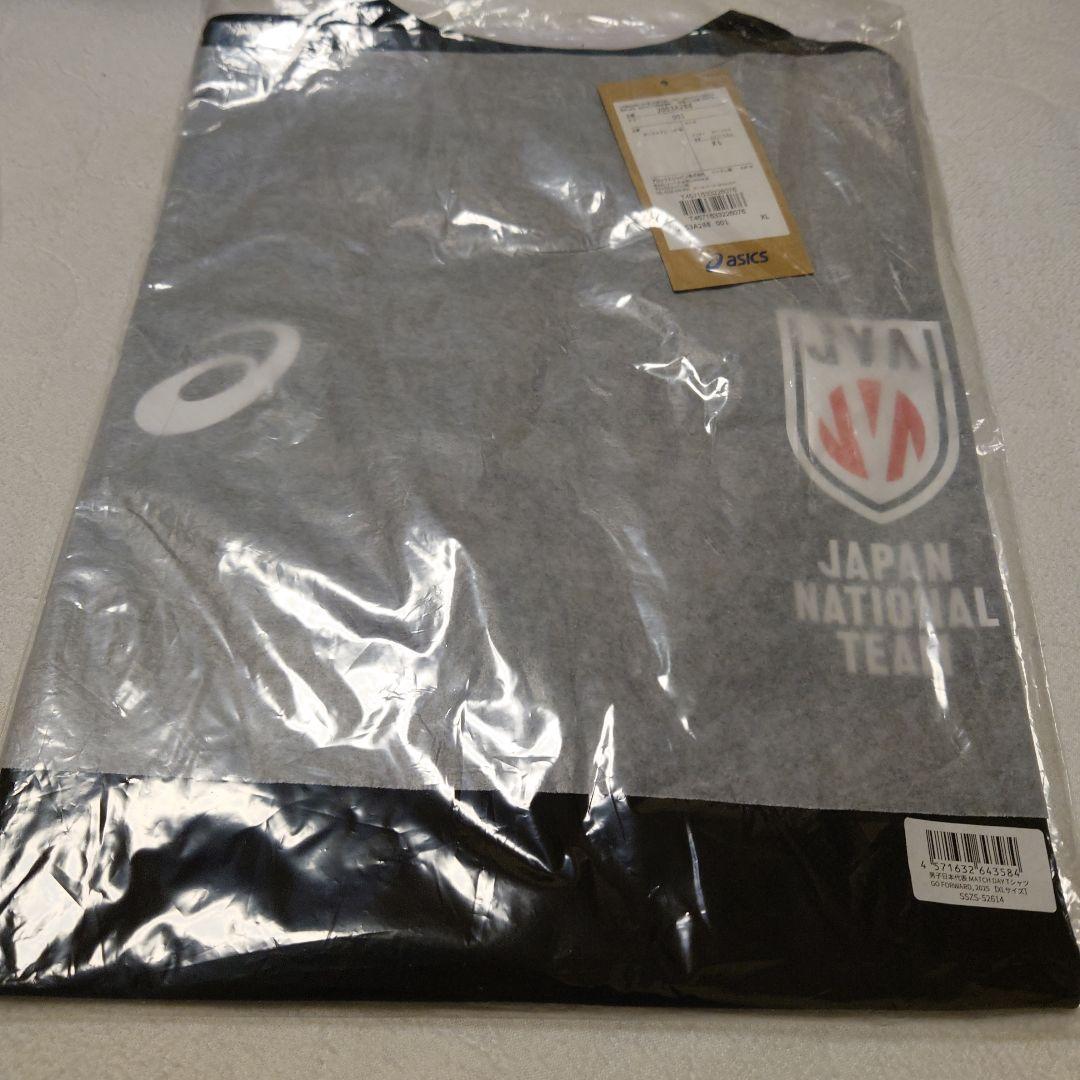 全日本男子バレー福袋