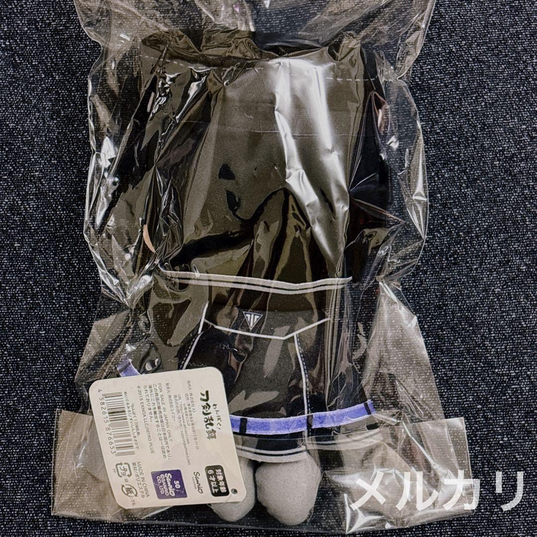 わんぱく！刀剣乱舞 水心子正秀 ぬいぐるみ 座布団風クッション