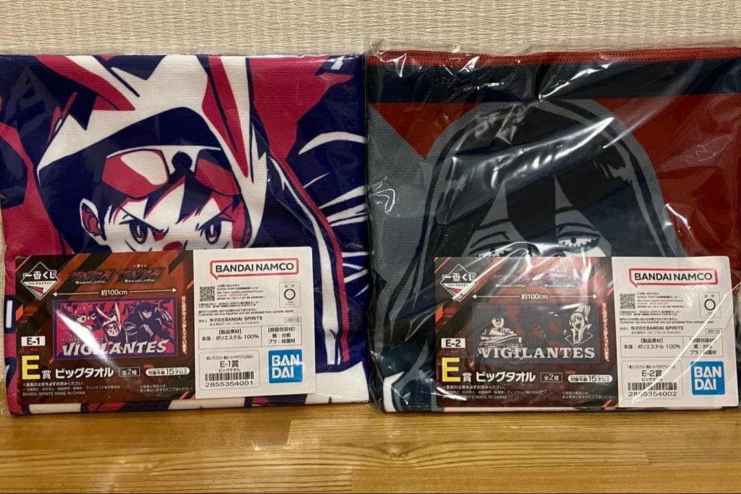 一番くじ ヴィジランテ　僕のヒーローアカデミア ILLEGALS全賞コンプセット