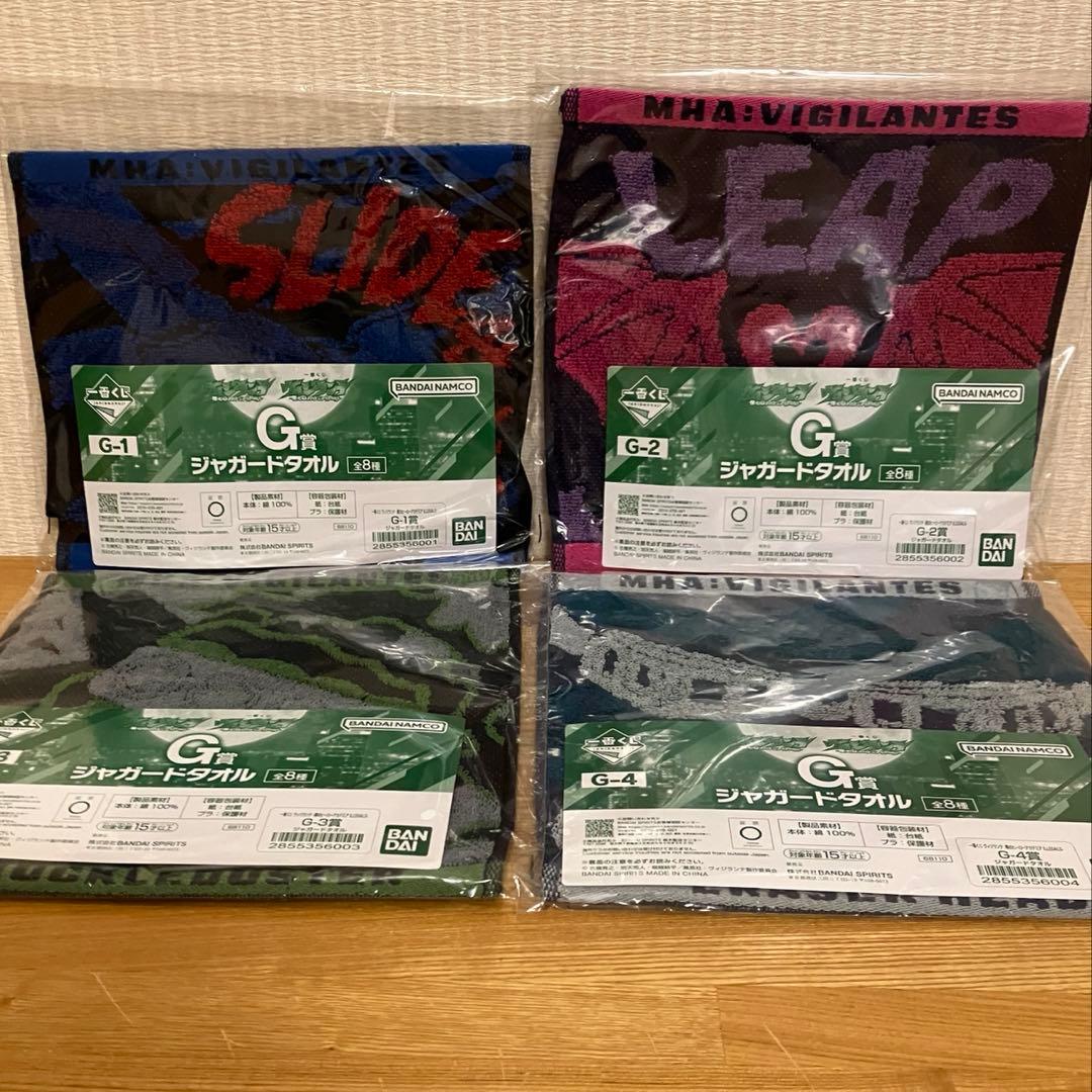 一番くじ ヴィジランテ　僕のヒーローアカデミア ILLEGALS全賞コンプセット