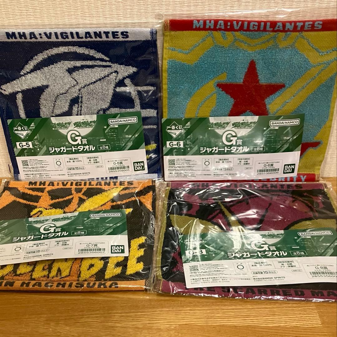 一番くじ ヴィジランテ　僕のヒーローアカデミア ILLEGALS全賞コンプセット