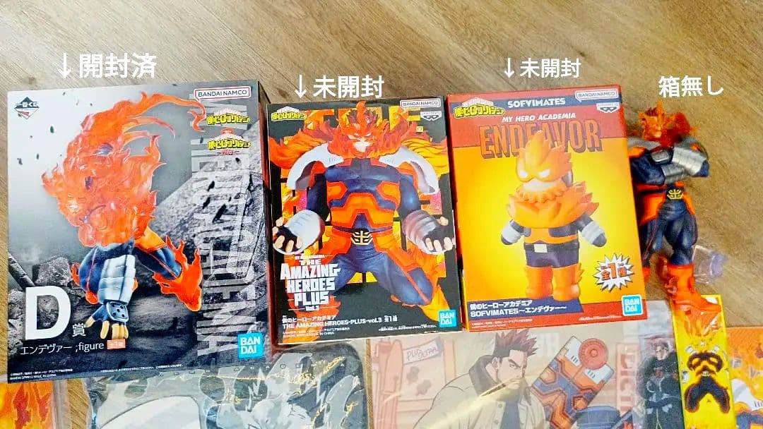 エンデヴァーグッズ詰合せ
