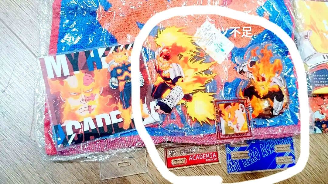 エンデヴァーグッズ詰合せ
