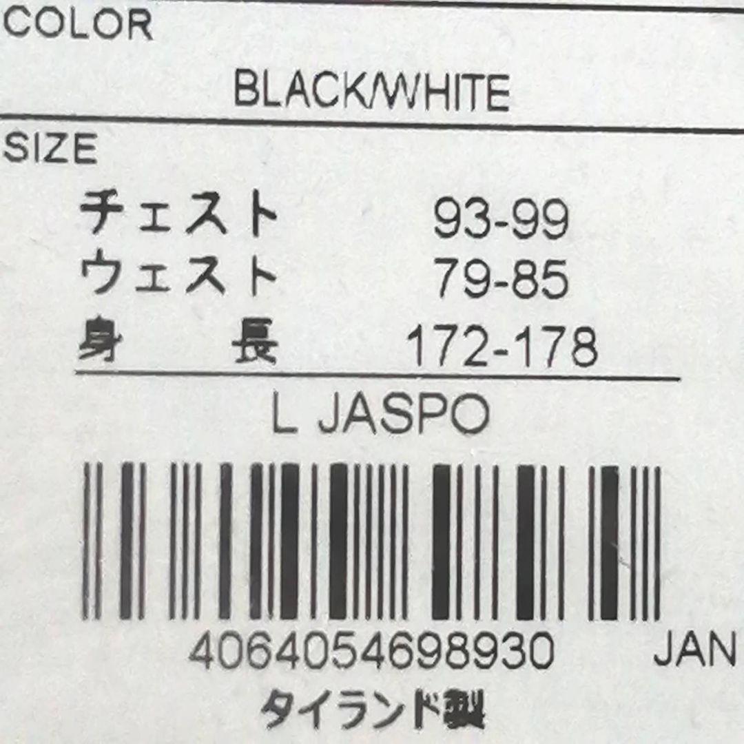 【残りわずか】新品　adidas メンズ3Lサイズ ジャージ上下セット 黒