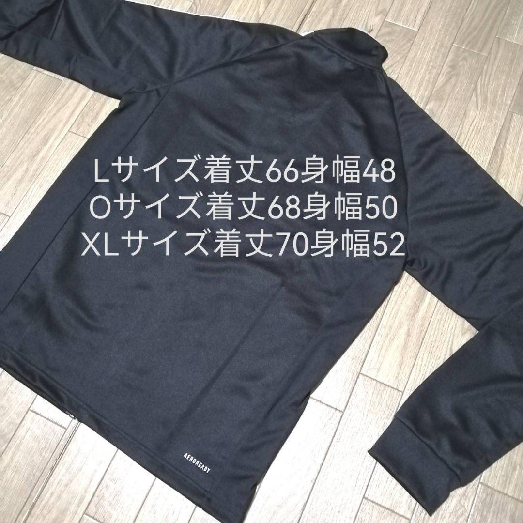 【残りわずか】新品　adidas メンズ3Lサイズ ジャージ上下セット 黒
