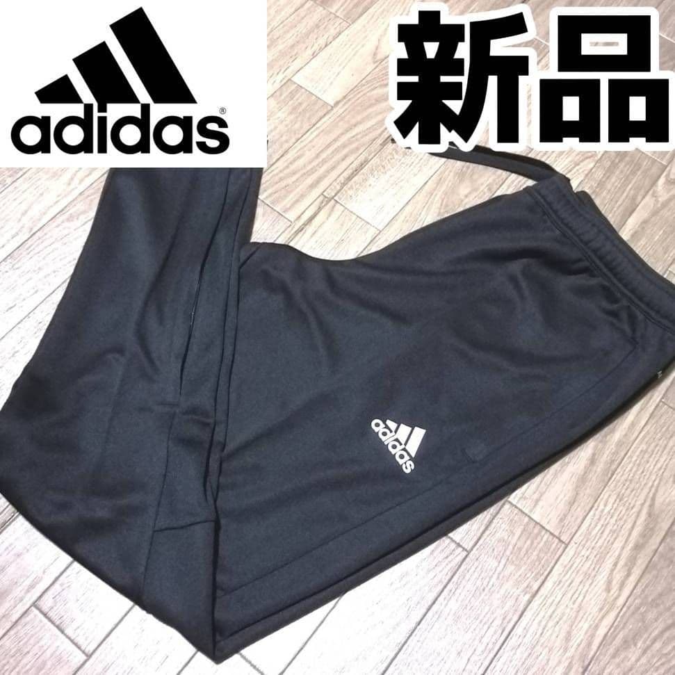 【残りわずか】新品　adidas メンズ3Lサイズ ジャージ上下セット 黒