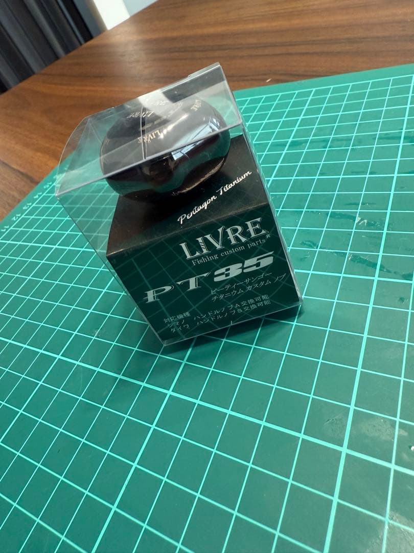 LIVRE PT85 limitedカラー　ブラック×ブラック