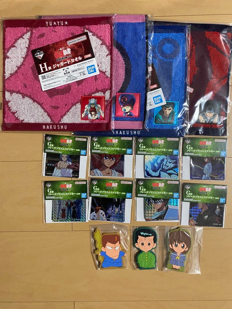 幽遊白書　1番くじ