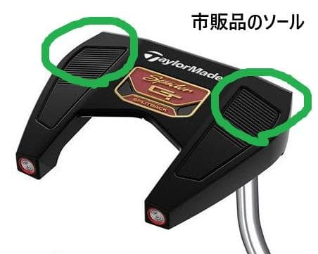 ツアー支給品 ソールウエイト埋め込み スパイダー GT SPLITBACK
