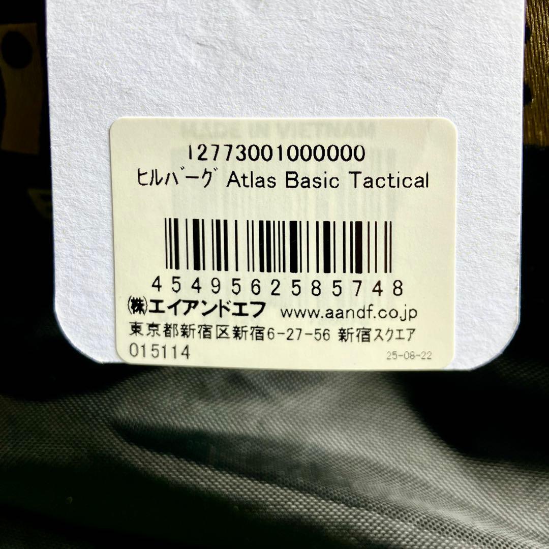 【新品・未使用品】 Atlas Basic Tactical・Vestibule