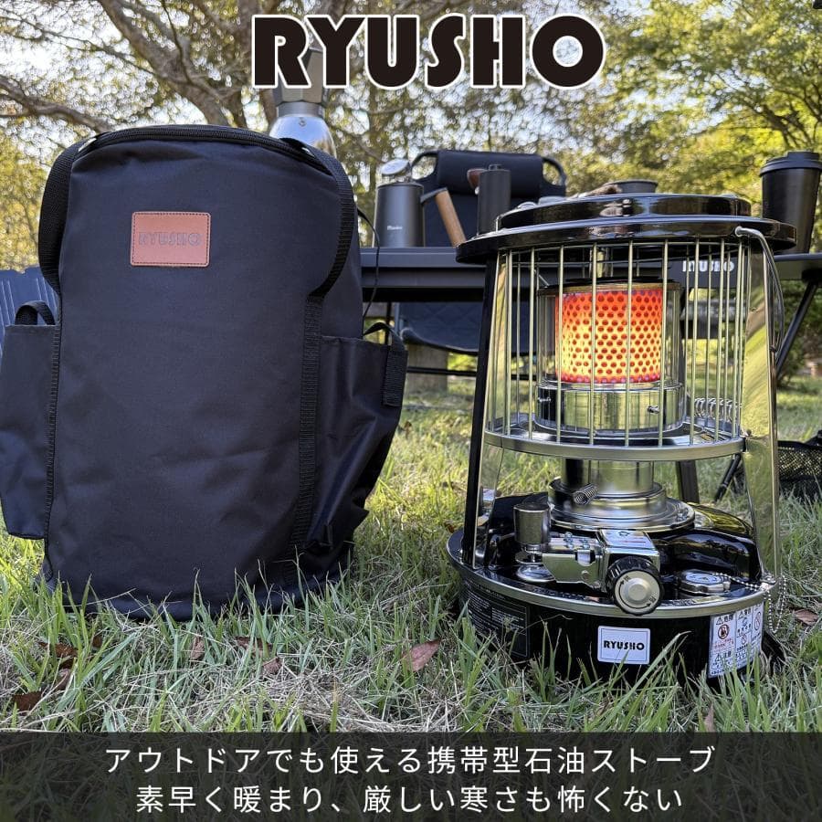 石油ストーブ 白　対流型 灯油ストーブ キャンプ アウトドア 急速加熱 防寒対策