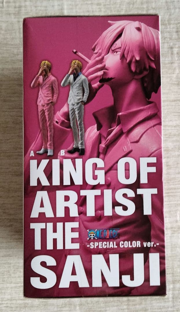 サンジ　KING OF ARTIST ラウンドワン