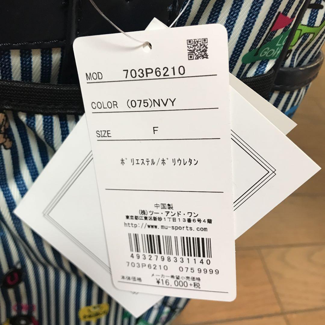 M・U SPORTS   のバック