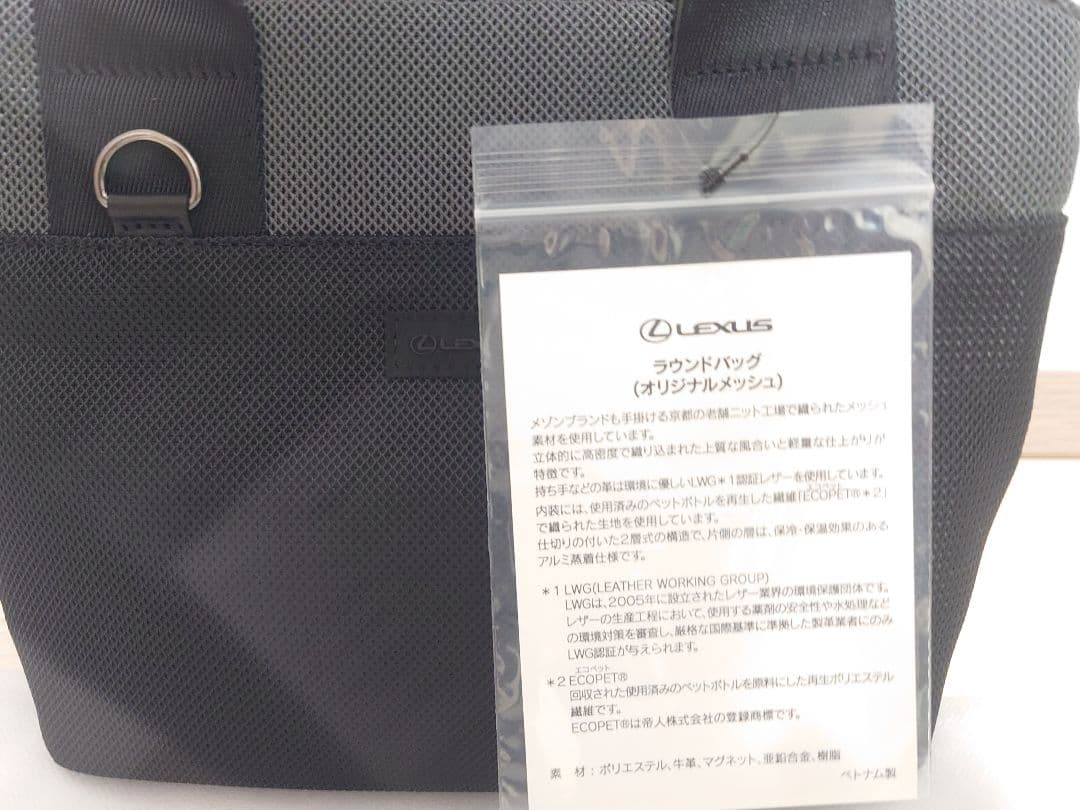 LEXUS ラウンドバッグ オリジナル